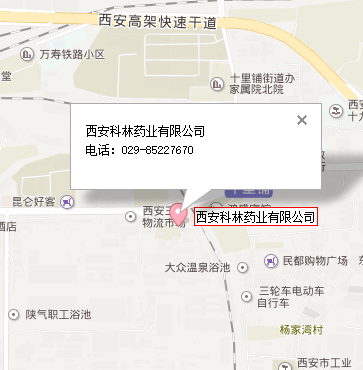 西安科林药业有限公司位置导航