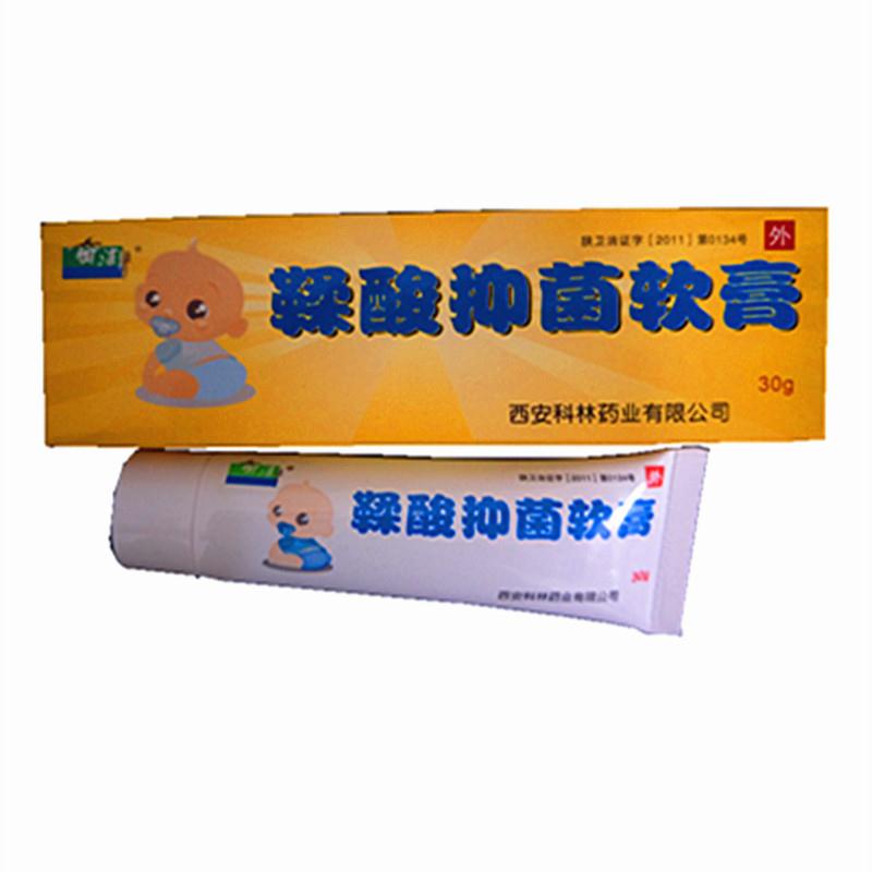 鞣酸抑菌乳膏30克